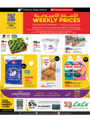 Weekly Prices