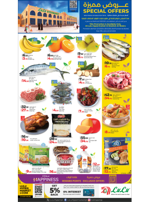 Special Offers - Al Meshaf, Al Wakrah