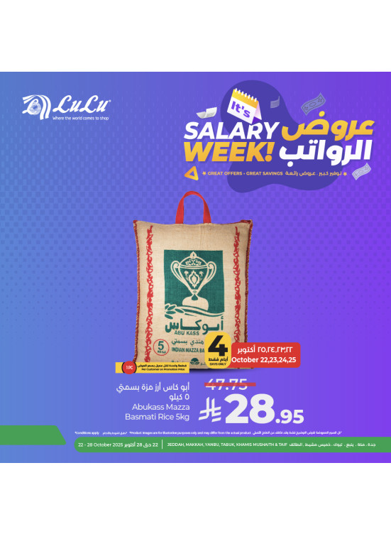 Salary Week, Vol 2 - Jeddah, Makkah, Tabuk, Yanbu, Khamis Mushait & Taif