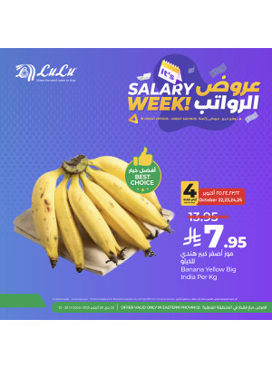 Salary Week, Vol 3 - Eastern Province