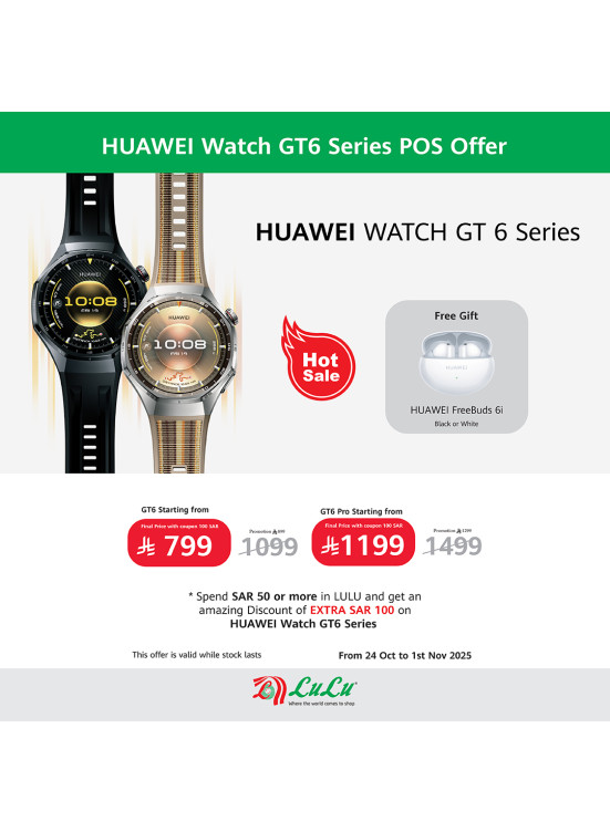 عرض خاص علي Huawei Watch G6 Series