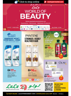 World Of Beauty  - Abu Dhabi & Al Ain