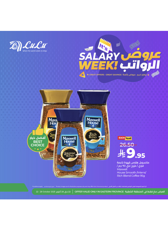Salary Week, Vol 4 - Eastern Province