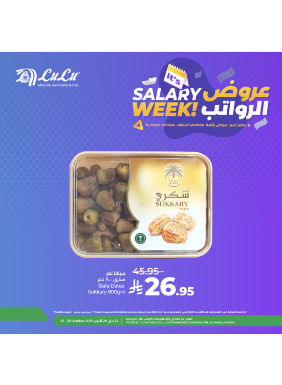 Salary Week, Vol 5 - Riyadh, Hail, Al Kharj & Unayzah