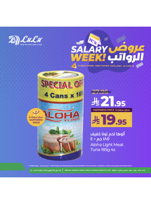 Salary Week, Vol 4 - Jeddah, Makkah, Tabuk, Yanbu, Khamis Mushait & Taif