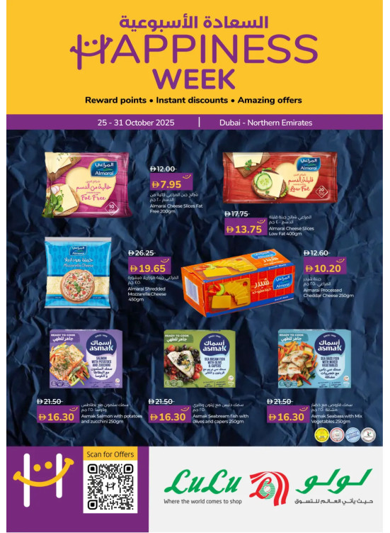 Happiness Week - Dubai & Northern Emirates