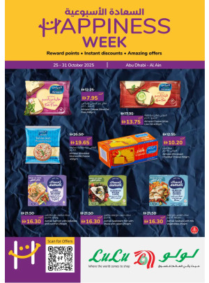 أسبوع السعادة - أبوظبي والعين