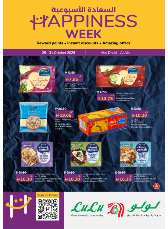 Happiness Week - Abu Dhabi & Al Ain