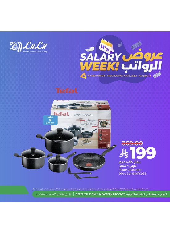 Salary Week, Vol 5 - Eastern Province
