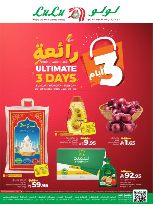 Ultimate 3 Days Deals - Eastern Province