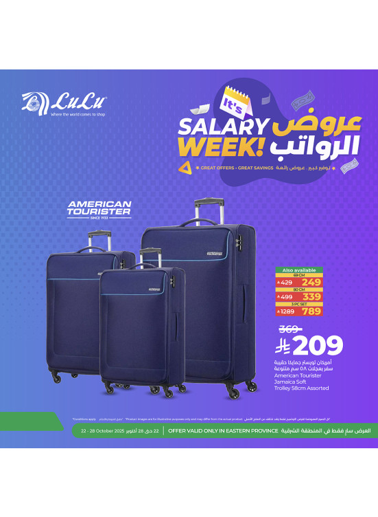 Salary Week, Vol 6 - Eastern Province