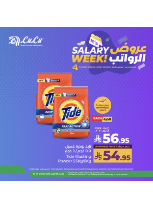 Salary Week, Vol 7 - Riyadh, Hail, Al Kharj & Unayzah