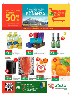  Anniversary Bonanza - Festival Plaza, Dubai