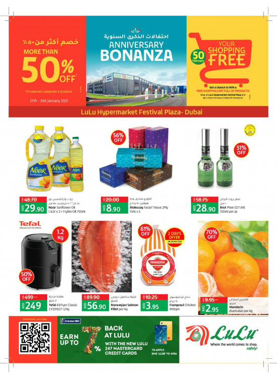  Anniversary Bonanza - Festival Plaza, Dubai