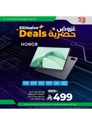 Exclusive Offer on Honor Tab X8A