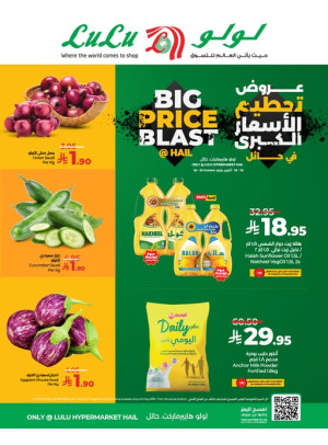 Big Price Blast - Hail