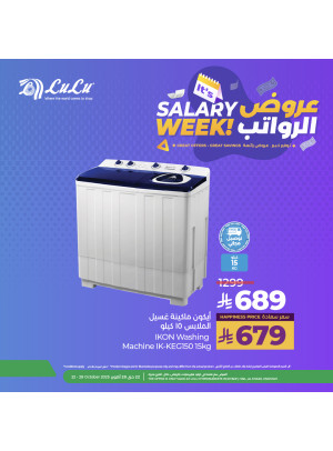 Salary Week, Vol 8 - Riyadh, Hail, Al Kharj & Unayzah