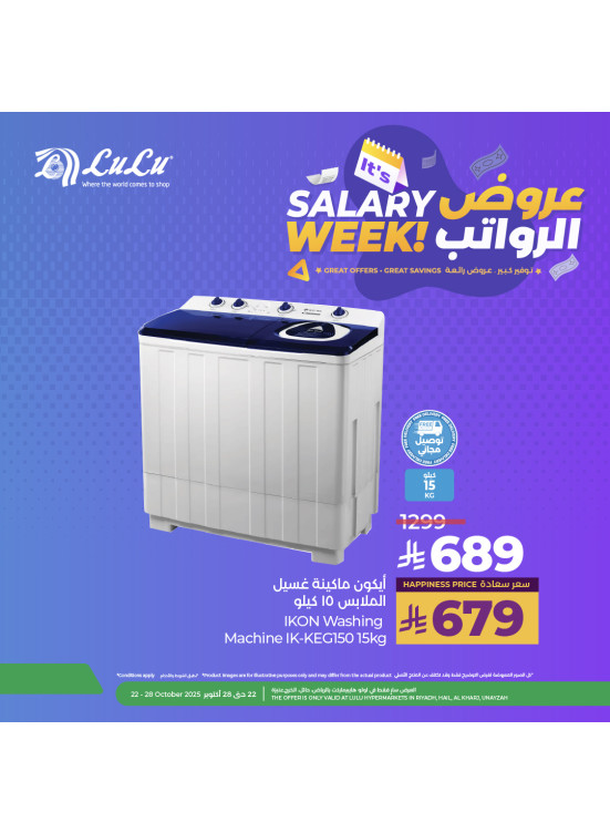 Salary Week, Vol 8 - Riyadh, Hail, Al Kharj & Unayzah