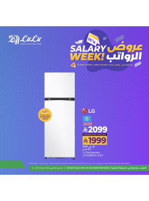Salary Week, Vol 8 - Eastern Province