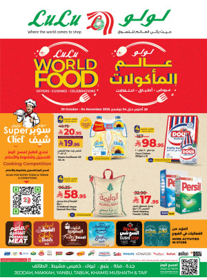 World Food Fest - Jeddah, Makkah, Tabuk, Yanbu, Khamis Mushait & Taif
