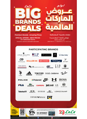 Big Brands Deals