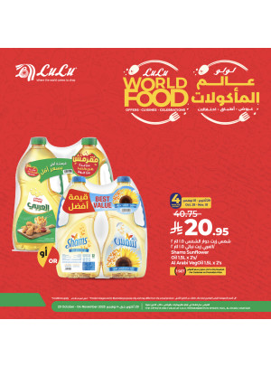 World Food Fest, Vol 2 - Riyadh, Hail, Al Kharj & Unayzah