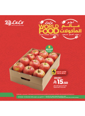 World Food Fest, Vol 3 - Riyadh, Hail, Al Kharj & Unayzah