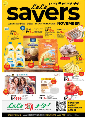 Lulu Savers  - Deira, Dubai