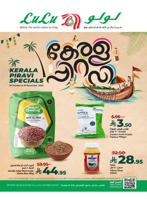 Kerala Piravi Special Offers
