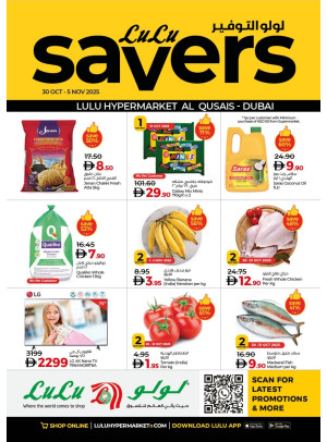 Lulu Saver - Al Qusais, Dubai