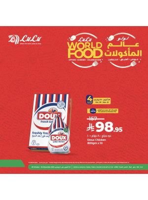 World Food Fest, Vol 2 - Jeddah, Makkah, Tabuk, Yanbu, Khamis Mushait & Taif