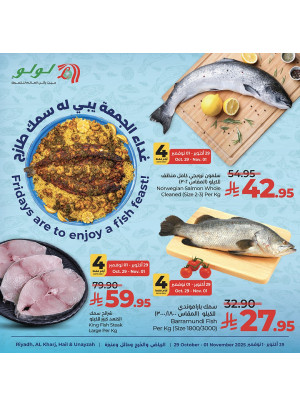 Fish Deals - Riyadh, Al Kharj, Hail & Unizah