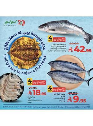 Fish Deals - Jeddah, Tabuk, Yanbu & Khamis Mushait