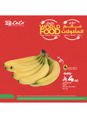 World Food Fest, Vol 3 - Jeddah, Makkah, Tabuk, Yanbu, Khamis Mushait & Taif