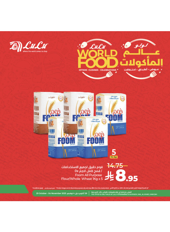 World Food Fest, Vol 4 - Riyadh, Hail, Al Kharj & Unayzah
