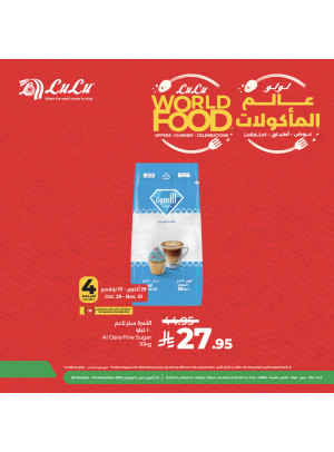 World Food Fest, Vol 4 - Jeddah, Makkah, Tabuk, Yanbu, Khamis Mushait & Taif