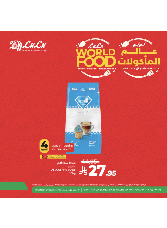 World Food Fest, Vol 4 - Jeddah, Makkah, Tabuk, Yanbu, Khamis Mushait & Taif