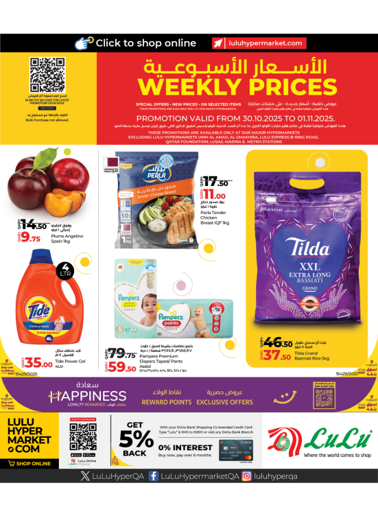 Weekly Prices