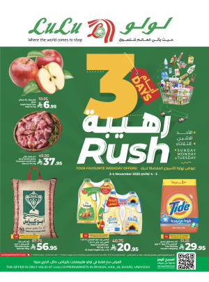 3 Days Rush Deals - Riyadh, Hail, Al Kharj & Unayzah