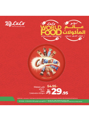 World Food Fest, Vol 6 - Riyadh, Hail, Al Kharj & Unayzah