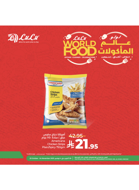 World Food Fest, Vol 7 - Riyadh, Hail, Al Kharj & Unayzah