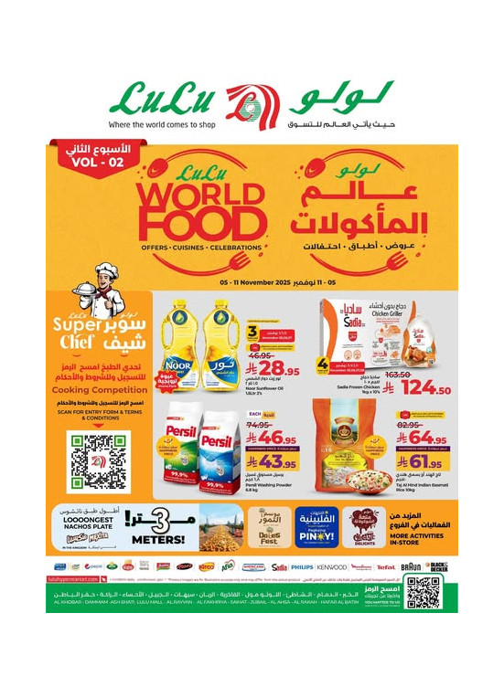 World Food Fest, Week 2 - Eastern Province