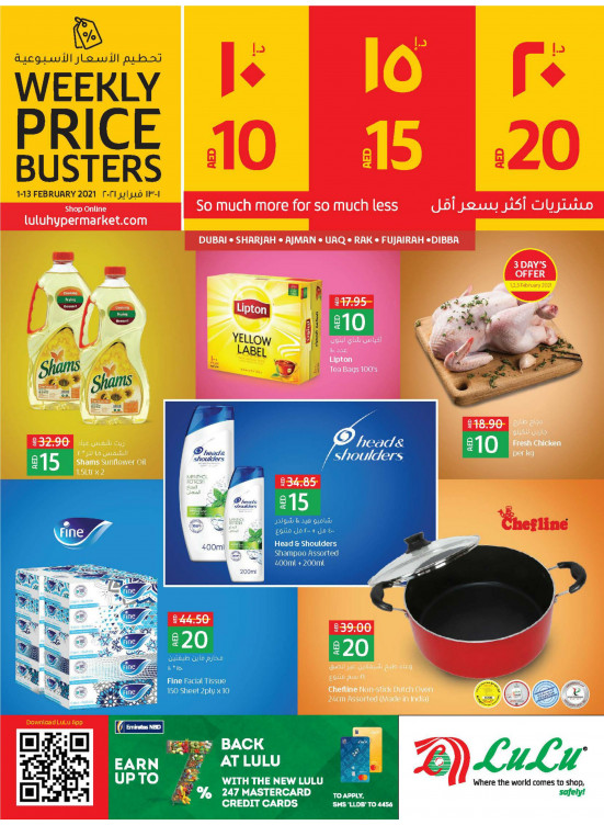 10, 15 & 20 AED Deals - Dubai & Northern Emirates