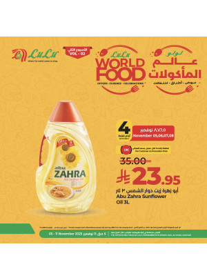 مهرجان عالم المأكولات،الأسبوع الثاني، العدد الثاني - الرياض، حائل، الخرج وعنيزة