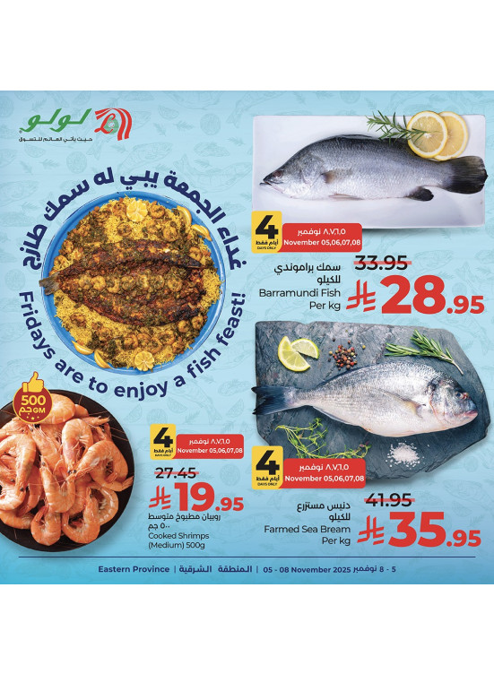 Fish Deals - Eastern Province