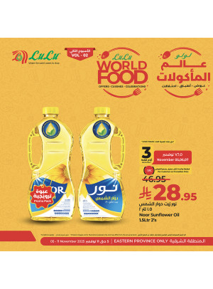 World Food Fest, Week 2, Vol 2 - Eastern Province