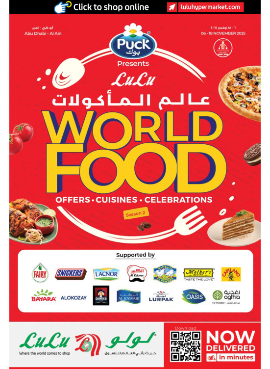 World Food  - Abu Dhabi & Al Ain