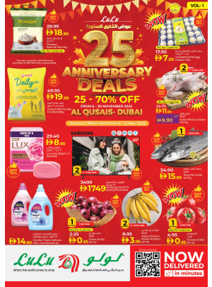 Anniversary Deals - Al Qusais, Dubai