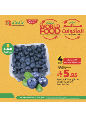 مهرجان عالم المأكولات، العدد الثاني - الرياض، حائل، الخرج وعنيزة