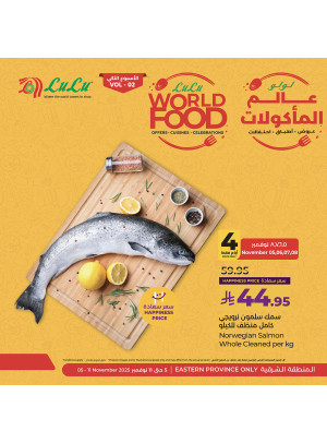 World Food Fest, Vol 3 - Eastern Province